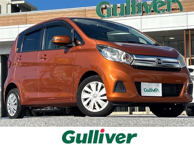 日産 デイズ