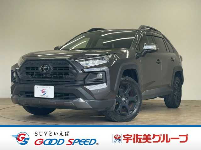トヨタ RAV4