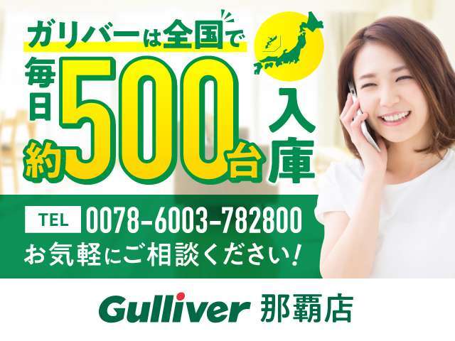 日産 NV100クリッパーリオ