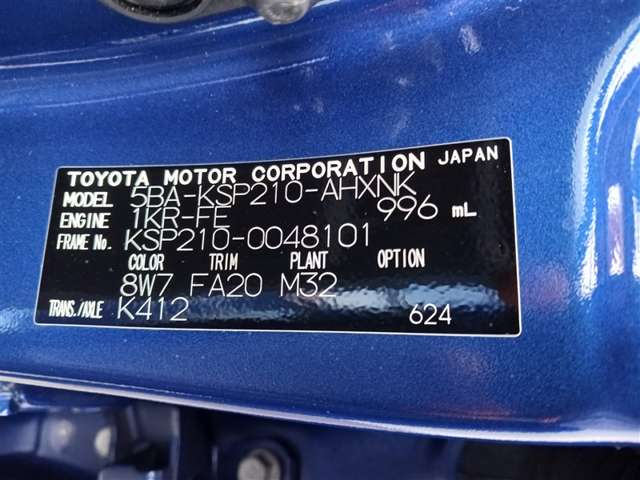 トヨタ ヤリス