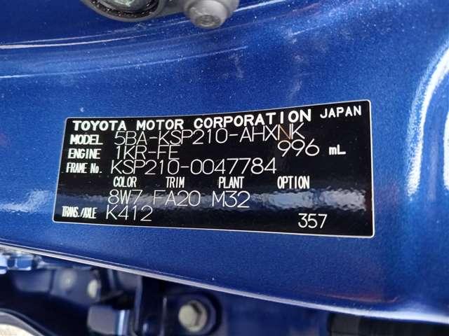 トヨタ ヤリス