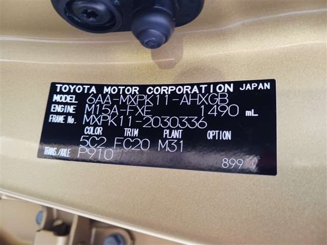 トヨタ アクア