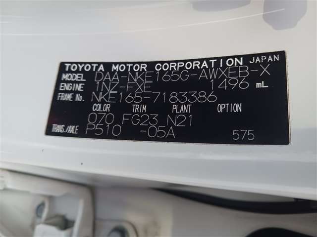 トヨタ カローラフィールダー