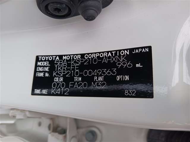 トヨタ ヤリス