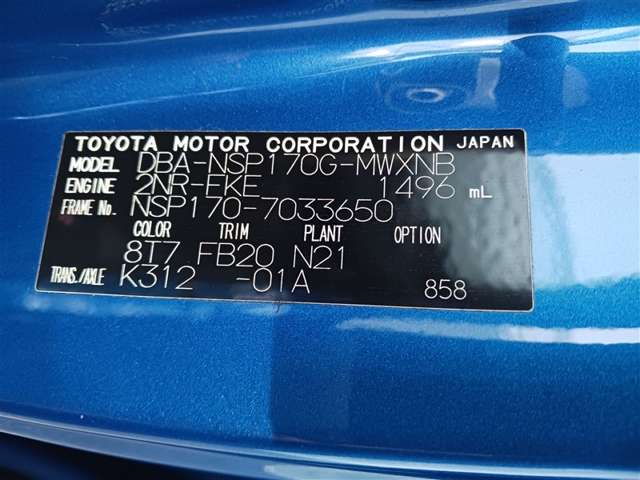 トヨタ シエンタ