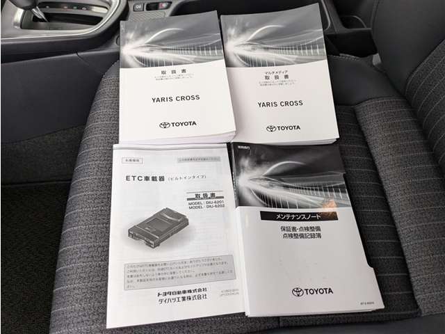 トヨタ ヤリスクロス