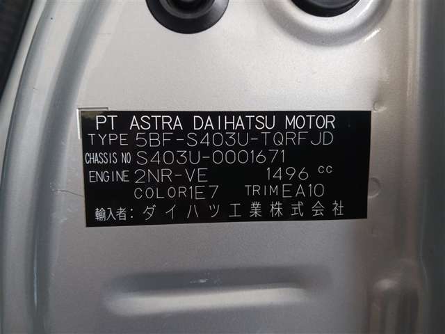 トヨタ タウンエーストラック