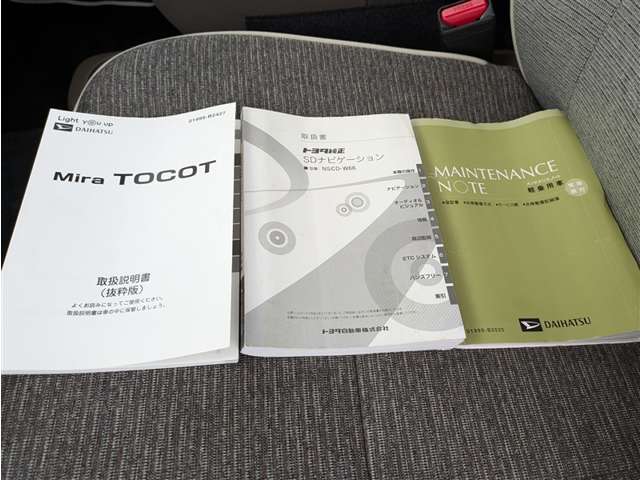 ダイハツ ミラトコット