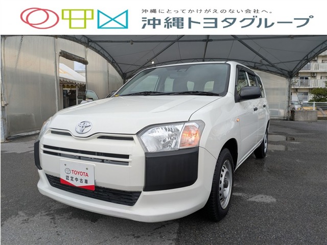 トヨタ プロボックスバン