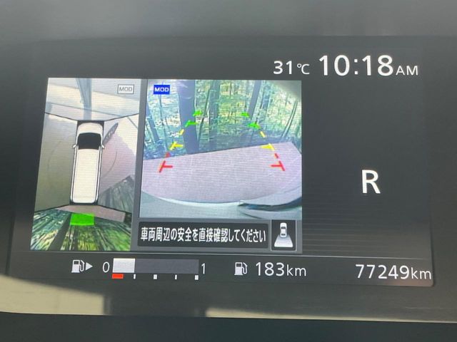 日産 セレナ