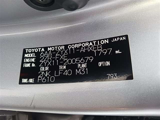 トヨタ C-HR