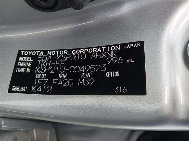 トヨタ ヤリス