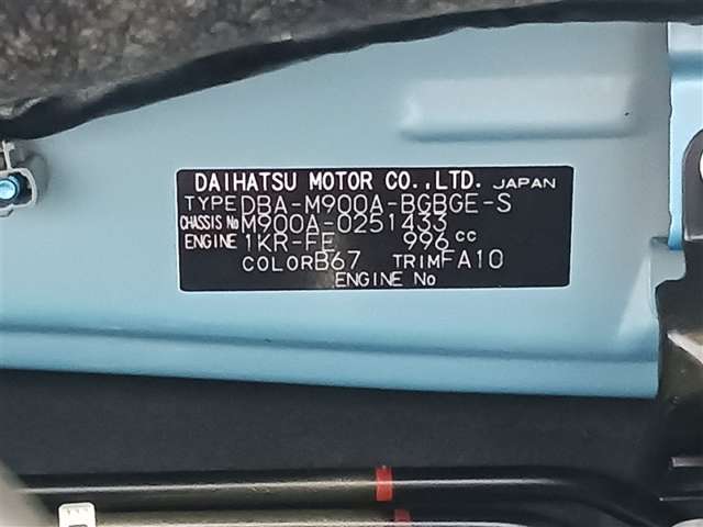 トヨタ タンク