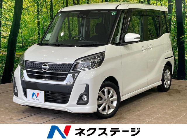日産 デイズルークス