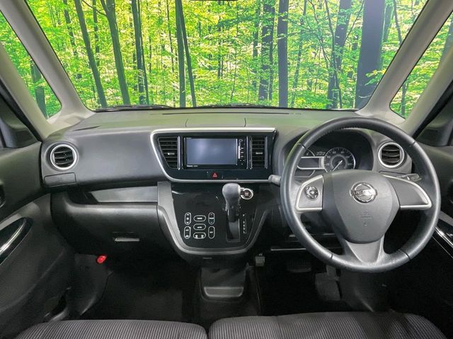 日産 デイズルークス