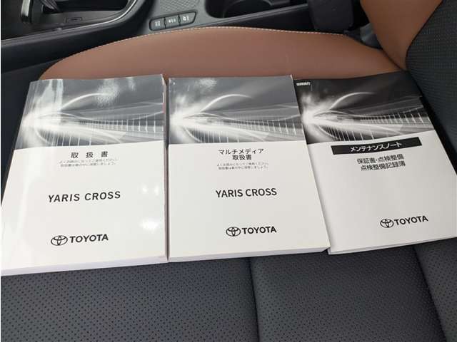 トヨタ ヤリスクロス