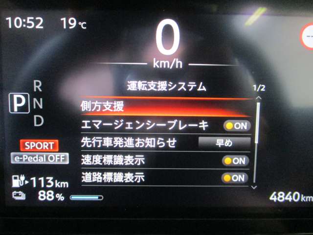 日産 サクラ