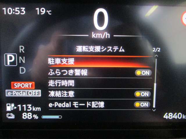 日産 サクラ