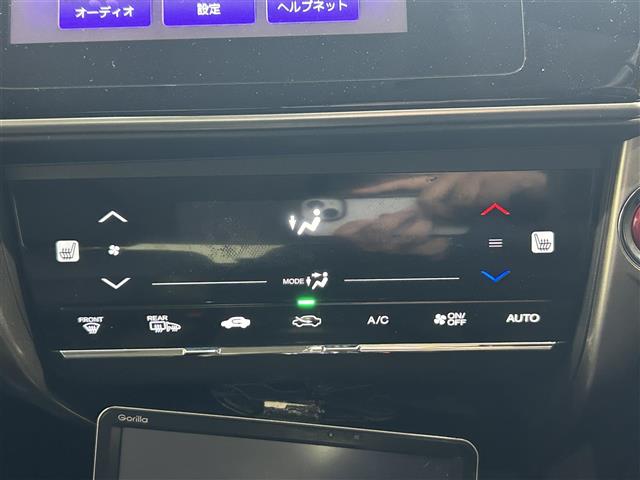 ホンダ グレイス