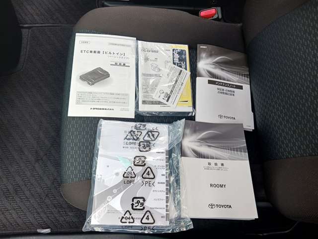 トヨタ ルーミー