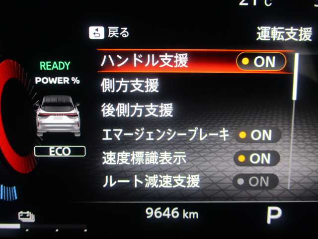 日産 ノートオーラ