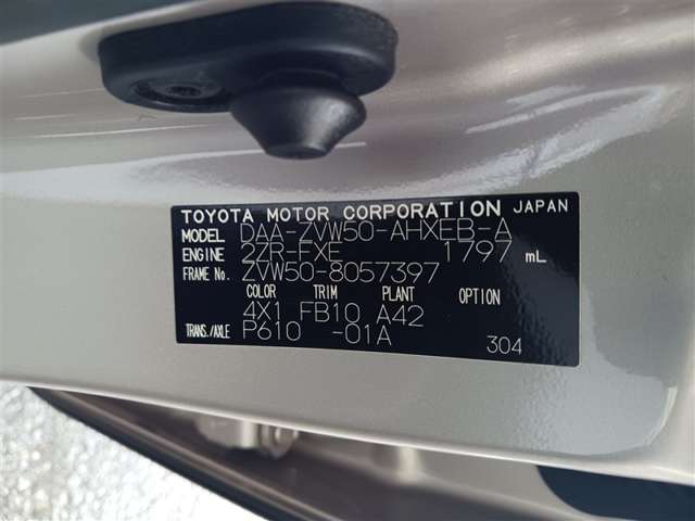 トヨタ プリウス