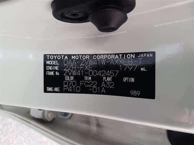 トヨタ プリウスα