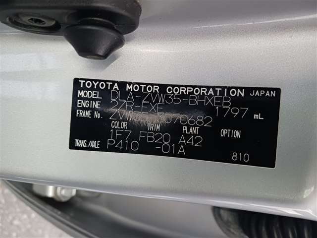 トヨタ プリウスPHV