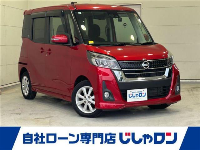 日産 デイズルークス