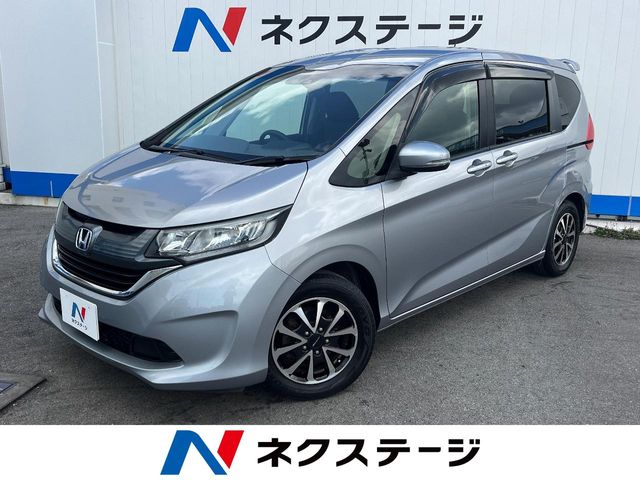 ホンダ フリード