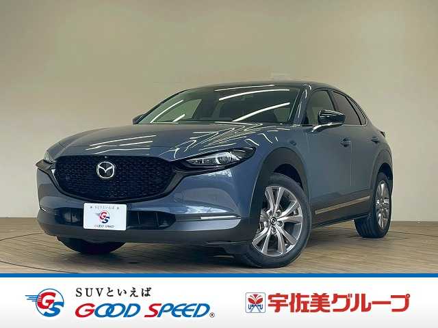 マツダ CX-30
