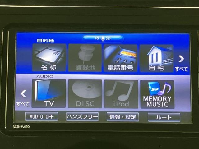 ダイハツ トール