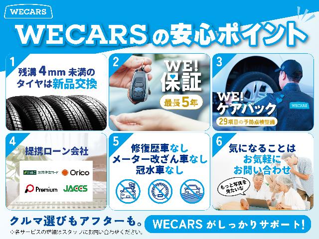 ダイハツ トール