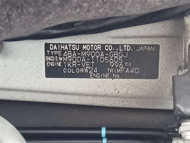 トヨタ ルーミー