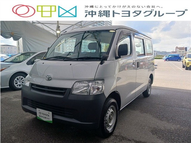 トヨタ タウンエース