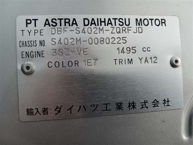 トヨタ タウンエースバン