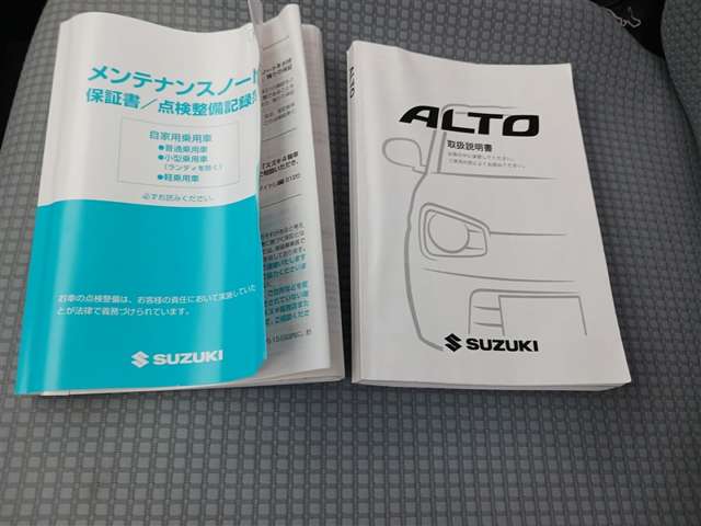 スズキ その他