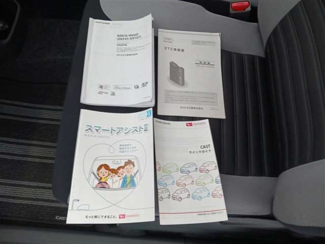 ダイハツ キャスト