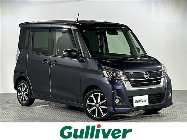 日産 デイズルークス