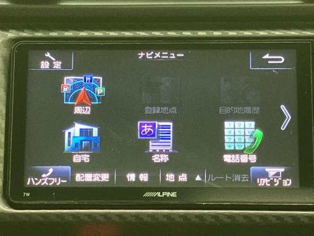 トヨタ 86