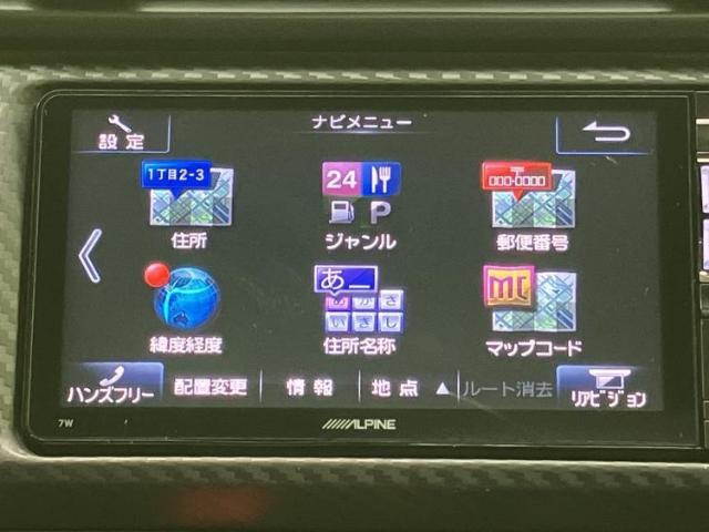 トヨタ 86