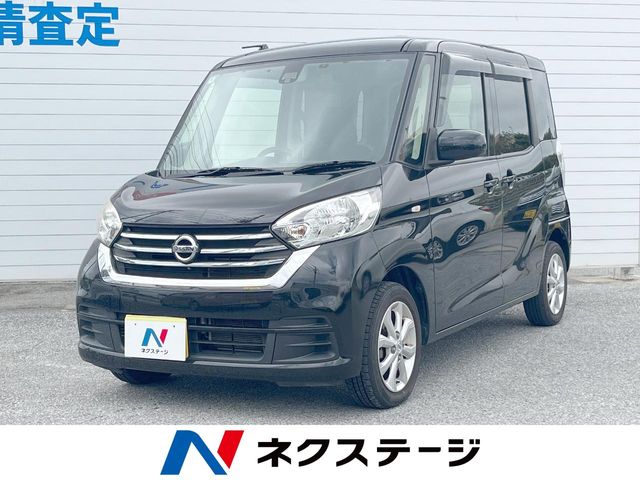 日産 デイズルークス