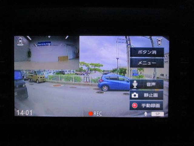 日産 NV100クリッパーリオ