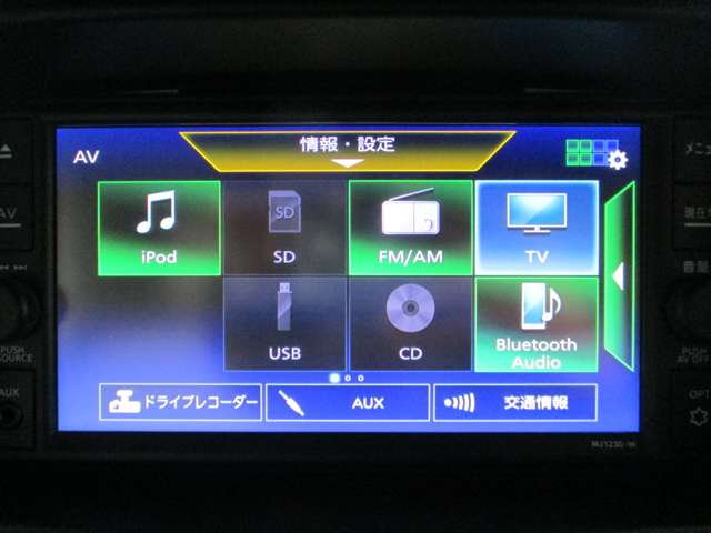 日産 NV100クリッパーリオ