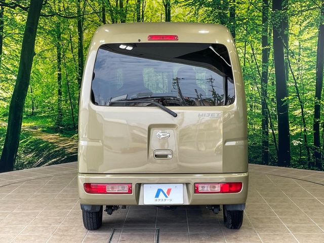 ダイハツ ハイゼットカーゴ