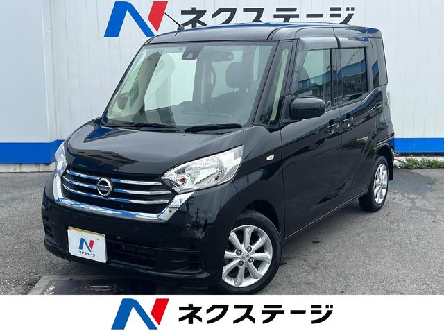 日産 デイズルークス