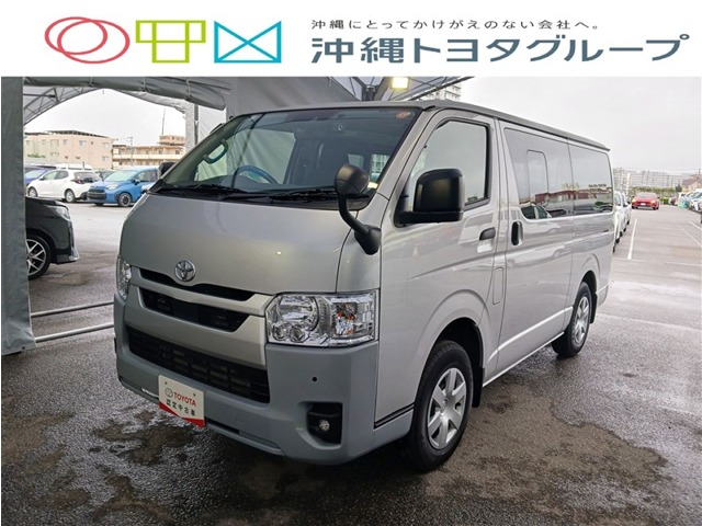 トヨタ ハイエース
