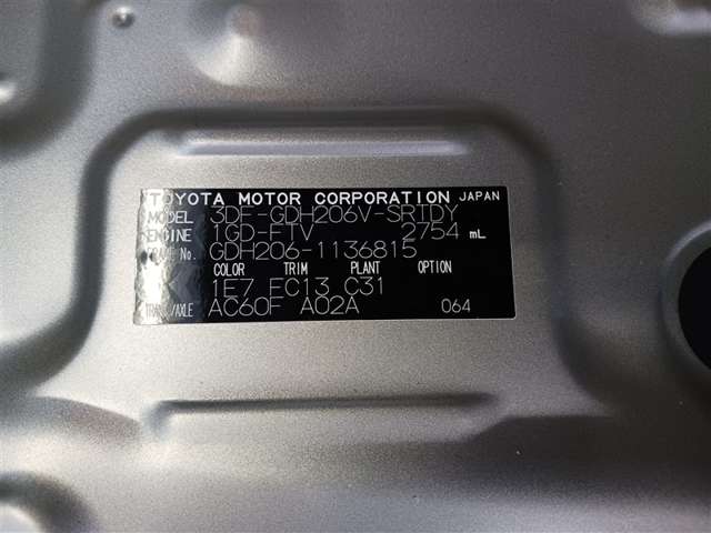 トヨタ ハイエースバン