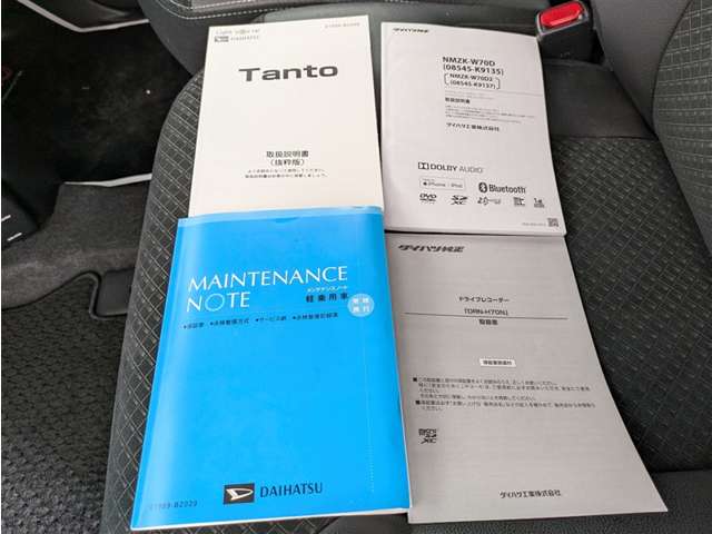 ダイハツ タント