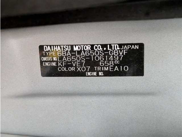 ダイハツ タント